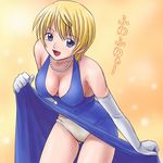  blonde_hair blue_eyes breasts dress dress_lift elbow_gloves gloves haruyama_kazunori jewelry large_breasts lowres necklace panties pantyshot short_hair solo sophie_balzac_kirisaki underwear yakitate!!_japan 