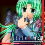  1girl aqua_eyes blood blue_skirt blush closed_mouth collared_shirt commentary derivative_work english_text green_hair gretelandcat hair_ribbon highres higurashi_no_naku_koro_ni holding holding_weapon leg_up long_hair looking_at_viewer necktie parted_bangs pleated_skirt red_necktie ribbon ryuukishi07_(style) school_uniform shirt skirt socks solo sonozaki_mion striped_clothes striped_socks stun_gun video_game_cover_redraw weapon white_shirt white_socks yellow_ribbon 