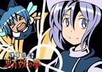  aroha_j bad_id bad_pixiv_id cirno letty_whiterock multiple_girls parody style_parody tengen_toppa_gurren_lagann touhou 