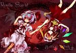  character_name flandre_scarlet multiple_girls remilia_scarlet sakusakumonoka siblings sisters touhou wings 