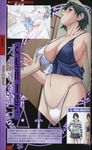  areolae bible_black black_hair breast_grab breasts cleavage covered_nipples grabbing highres jewelry large_breasts minase_yukiko necklace official_art panties scan sei_shoujo short_hair sketch skirt striped tank_top translation_request underwear white_panties 