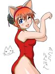  animal_ears artist_request bare_shoulders blue_eyes blush bun_cover cat_ears cathead china_dress chinese_clothes double_bun dress gintama hairband hips kagura_(gintama) nyan one_eye_closed orange_hair paw_pose red_hair short_hair smile solo translated 