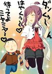  1girl :d ^_^ ^o^ bamboo_blade black_hair blush camisole closed_eyes couple eiga_danjuurou frills hetero holding_hands jimeko leggings miyazaki_miyako open_mouth purple_hair running short_hair smile sparkle 