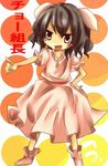  :d animal_ears black_hair blue_eyes blush bobby_socks bunny_ears carrot_necklace dress full_body inaba_tewi jewelry legs_apart open_mouth pendant pink_dress pink_legwear puffy_short_sleeves puffy_sleeves sakusakumonoka short_sleeves smile socks solo standing touhou 