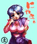  arm_behind_back blue_background blue_eyes blue_hair breasts fang hand_on_own_face hisahiko kusuha_mizuha large_breasts looking_at_viewer open_mouth short_hair simple_background solo super_robot_wars 