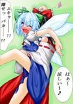  anger_vein artist_request bangs black_hair blue_dress blue_eyes blue_hair blush bow cirno detached_sleeves dress eyebrows_visible_through_hair fang female_pervert frilled_bow frills gemini green_background green_bow hair_bow hakurei_reimu heart ice ice_wings legs lowres multiple_girls one_eye_closed open_mouth pervert puffy_short_sleeves puffy_sleeves red_bow red_ribbon ribbon ribbon-trimmed_sleeves ribbon_trim short_hair short_sleeves source_request touhou translated wide_sleeves wings yuri 