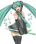  bare_shoulders detached_sleeves green_eyes green_hair hatsune_miku long_hair miku_miku_ni_shite_ageru_(vocaloid) mizuryuu_kei necktie skirt smile solo spring_onion tattoo thighhighs twintails very_long_hair vocaloid zettai_ryouiki 