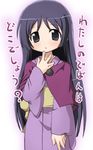 hayate_no_gotoku! izuno_kenta japanese_clothes long_hair saginomiya_isumi solo translated 