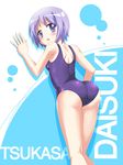  ass betanya blush character_name hiiragi_tsukasa looking_back lucky_star one-piece_swimsuit purple_eyes purple_hair purple_school_swimsuit school_swimsuit short_hair solo swimsuit 