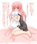  barefoot bed blush long_hair louise_francoise_le_blanc_de_la_valliere panties pink_hair scarlet solo translation_request underwear zero_no_tsukaima 