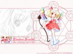  artist_request blonde_hair character_name dress flandre_scarlet moetan parody red_eyes socks solo touhou wings 