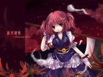  artist_request bangs blue_skirt flower frills hitodama looking_at_viewer onozuka_komachi petals puffy_short_sleeves puffy_sleeves red_eyes red_hair sash scythe short_sleeves skirt smile solo source_request spider_lily touhou two_side_up wrist_cuffs 