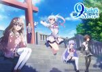  1boy 4girls 9-nine- :d :o ahoge black_bow black_hair black_pantyhose black_shoes black_skirt blue_eyes blue_shoes blue_sky blunt_bangs blush bow bowtie braid breasts brother_and_sister brown_hair buttons cardigan commentary_request copyright_name cross-laced_shoes dappled_sunlight day double-breasted dress floating_hair frilled_dress frilled_sleeves frills full_body green_bow green_bowtie grey_hair hair_bow hair_intakes hair_ornament hairclip hands_up happy highres juliet_sleeves jumping kousaka_haruka kujou_miyako large_breasts legs_together loafers long_hair long_sleeves looking_at_viewer medium_breasts midair multiple_girls niimi_kakeru niimi_sora official_art open_cardigan open_clothes open_mouth outdoors own_hands_together pantyhose pink_bow pink_bowtie pink_cardigan pleated_dress pleated_skirt puffy_sleeves purple_eyes purple_hair red_eyes school_uniform shoes short_dress short_hair short_hair_with_long_locks siblings side_ponytail sidelocks single_braid sitting sitting_on_stairs skirt sky small_breasts smile sneakers sophitia spiked_hair stairs standing steepled_fingers straight_hair sunlight thighhighs torii two_side_up very_long_hair wavy_hair white_dress white_thighhighs wide_sleeves yuuki_noa zettai_ryouiki 