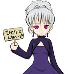  breasts cleavage_cutout darker_than_black dress earrings expressionless holding holding_sign jewelry jitome looking_at_viewer ponytail purple_dress sign silver_hair small_breasts solo text_focus translated yin yuuichi_(tareme_paradise) 