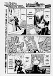  2boys 4koma artist_request bdsm bondage bound code_geass comic gag gagged greyscale improvised_gag kururugi_suzaku lelouch_lamperouge monochrome multiple_boys nunnally_lamperouge tape tape_gag translated 