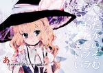  bangs black_hat blonde_hair blue_eyes bow braid flat_chest frilled_sleeves frills hair_between_eyes hair_bow hat hat_bow hat_ribbon hatomugi_munmun kirisame_marisa lace_trim long_hair looking_to_the_side parted_lips puffy_short_sleeves puffy_sleeves ribbon short_sleeves single_braid solo text_focus touhou upper_body wavy_hair white_bow witch_hat 
