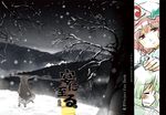  blush closed_eyes crying frills full_body hat hota ibuki_suika konpaku_youmu mob_cap multiple_girls outdoors petting pink_eyes pink_hair plant river saigyouji_yuyuko shore silhouette snow snowing tears touhou tree triangular_headpiece water wince 