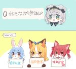 2022 accessory blue_body blue_fur blush braided_hair brown_body brown_fur canid canine canis dialogue domestic_cat domestic_dog eyelashes felid feline felis female flare_shiranui fox fur green_eyes grey_body grey_fur group hair hair_accessory hairband hololive houshou_marine japanese_text lagomorph leporid mammal open_mouth open_smile orange_eyes rabbit red_eyes shirogane_noel simple_background smile speech_bubble text usada_pekora user_wnnm5534 vtuber yellow_body yellow_eyes yellow_fur