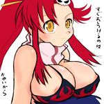  blush breasts hair_ornament large_breasts long_hair nipple_slip nipples red_hair skull_hair_ornament smile solo tengen_toppa_gurren_lagann translation_request upper_body yellow_eyes yoko_littner yuuichi_(tareme_paradise) 