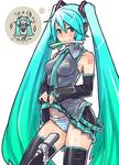  green_hair hatsune_miku imagining long_hair necktie negishi_hideto panties poverty prehensile_hair skirt skirt_lift solo spring_onion striped striped_panties sweat thighhighs triangle_mouth twintails underwear very_long_hair vocaloid 
