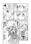  aki_minoriko aki_shizuha alternate_hairstyle comic emphasis_lines flying food fruit futatsuki_hisame grapes greyscale highres leaf leaf_on_head md5_mismatch mizuhashi_parsee monochrome multiple_girls pointy_ears ponytail short_hair siblings sisters tearing_up tears touhou translated v_arms 