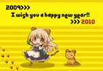  2010 animal_ears blonde_hair english futami_yayoi kemonomimi_mode kirisame_marisa solo tail tiger tiger_ears tiger_tail touhou yellow_eyes 