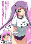  alternate_hairstyle breasts buruma commentary_request covered_nipples faris_scherwiz final_fantasy final_fantasy_v green_eyes gym_uniform headband hima large_breasts lenna_charlotte_tycoon long_hair microphone multiple_girls name_tag pink_hair purple_hair sports_festival translation_request twintails 