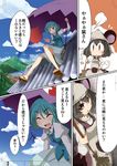  aki_(akikaze_asparagus) comic multiple_girls nazrin purple_umbrella tatara_kogasa touhou translated umbrella 