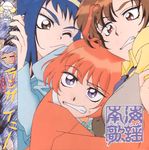  90s artist_request blue_hair brown_hair lowres multiple_girls neo_ranga official_art red_hair shimabara_minami shimabara_ushio shimabara_yuuhi 