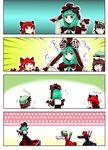  4koma animal_ears bow brown_eyes brown_hair cat_ears cat_tail chasing chen comic extra_ears fang flapping front_ponytail green_hair hair_bow hat kaenbyou_rin kagiyama_hina multiple_girls multiple_tails paw_pose red_eyes red_hair ribbon silent_comic surprised tail touhou yokochou 