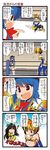  4koma ass comic dei_shirou highres hinanawi_tenshi multiple_girls pantyhose reiuji_utsuho toramaru_shou touhou translated 