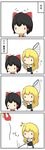  2girls 4koma black_hair blonde_hair braid bug cicada comic hakurei_reimu highres insect kirisame_marisa multiple_girls potaaju touhou translated 