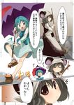 aki_(akikaze_asparagus) bangs comic multiple_girls nazrin purple_umbrella tatara_kogasa touhou translated umbrella 