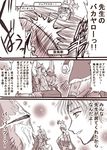  &gt;_&lt; anger_vein butz_klauser cape closed_eyes comic dissidia_final_fantasy exdeath eye_contact final_fantasy final_fantasy_v kisaragi_ryou_(sougetsu-tei) kneeling looking_at_another male_focus monochrome multiple_boys translation_request trembling zoom_layer 
