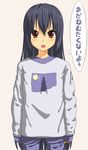  absurdres alternate_hairstyle black_hair brown_eyes hair_down highres k-on! long_hair nakano_azusa sleepwear solo touboku translated 