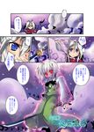  blue_eyes braid comic ghost highres izayoi_sakuya katana konpaku_youmu konpaku_youmu_(ghost) maid maid_headdress multiple_girls nanaroku_(fortress76) red_eyes short_hair silver_hair sword touhou translated twin_braids weapon 