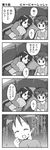  4koma book check_translation comic greyscale hirasawa_ui k-on! long_hair lucky_star lying monochrome multiple_girls nakano_azusa on_side parody pillow pillow_hug ponytail reading short_hair suzuki_jun translated translation_request twintails yuuki_sonisuke 