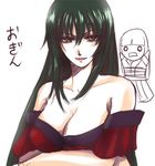  2girls bare_shoulders big_breasts black_hair breasts brown_eyes cleavage crossed_arms female harui japanese_clothes kimono kousetsu_hyaku_monogatari large_breasts long_hair lowres multiple_girls ogin requiem_from_the_darkness solo white_background 