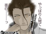  aizen_sousuke bleach brown_hair game_cg gold_eyes gradient gradient_background male male_focus maten solo translation_request yellow_eyes 