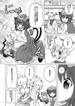  3girls animal_ears blood cat_ears cat_tail check_translation chen comic death doujinshi elbow_gloves fox_tail gap gloves greyscale hat long_hair monochrome multiple_girls multiple_tails paw_pose shino_(ponjiyuusu) short_hair so_moe_i'm_gonna_die! tail touhou translated translation_request yakumo_ran yakumo_yukari 