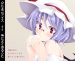  bespectacled blue_hair glasses ogami_kazuki red-framed_eyewear red_eyes remilia_scarlet solo touhou 