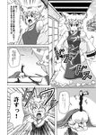  angry bloomers cat_tail chen clothes_writing comic expressive_clothes fox_tail fume greyscale monochrome multiple_girls multiple_tails shino_(ponjiyuusu) socks tail tatami touhou translated trembling underwear yakumo_ran 