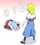  alice_margatroid bad_id bad_pixiv_id blonde_hair bowing carnation commentary flower fuantei kneeling long_hair mother's_day multiple_girls pantyhose shinki short_hair silver_hair simple_background sweatdrop touhou translated trembling 