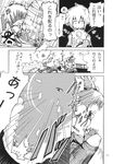  androgynous animal_ears comic doujinshi dragging greyscale hat highres inubashiri_momiji maturiuta_sorato monochrome multiple_girls shameimaru_aya short_hair tail tokin_hat touhou translated wings wolf_ears wolf_tail 