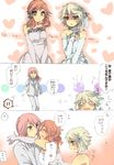  2girls blue_eyes blush bride comic crossdressing dress elbow_gloves final_fantasy final_fantasy_xiii formal gloves green_eyes hope_estheim hoshihuri lightning_farron long_hair multiple_girls oerba_dia_vanille pant_suit partially_translated pink_hair short_hair suit translation_request twintails wedding wedding_dress wife_and_wife yuri 