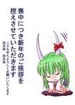  chibi ex-keine green_hair horn_ribbon horns kamishirasawa_keine kisaragi_ryou_(sougetsu-tei) long_hair ribbon simple_background sleeping solo touhou translated 