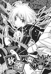  alternate_costume androgynous bandages comic doujinshi foreshortening greyscale highres inubashiri_momiji maturiuta_sorato monochrome short_hair solo touhou translated 