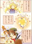  :&lt; animal_ears apron baking bandaid bandana blonde_hair brown_eyes brown_hair cake cat_ears cat_tail chen cooking eijima_moko food fox_tail fruit happy hat head_scarf heart highres icing mother's_day multiple_girls multiple_tails musical_note partially_translated pastry_bag strawberry tail touhou translation_request yakumo_ran 