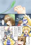  2girls animal_ears blonde_hair blush_stickers brown_eyes brown_hair cat_ears cat_tail cat_teaser check_translation chen comic danmaku fang fox_tail hands_in_opposite_sleeves hat multiple_girls multiple_tails open_mouth sigh tail tassel touhou translated translation_request ura_(05131) yakumo_ran yellow_eyes 