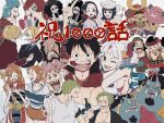  &gt;_&lt; +++ 4girls 6+boys ^_^ antlers black_hair black_suit blue_hair blue_skin bottle brook_(one_piece) charlotte_linlin cigarette closed_eyes colored_skin commentary_request cross curly_eyebrows eyewear_on_head facial_hair franky_(one_piece) goatee green_hair haori hat headphones highres holding holding_bottle holding_staff horns japanese_clothes jinbe_(one_piece) kaidou_(one_piece) long_nose looking_at_viewer monkey_d._luffy multiple_boys multiple_girls mustache nami_(one_piece) nico_robin notice_lines one_eye_closed one_piece orange_skirt overalls pink_hair pink_hat pompadour ponytail reindeer_antlers roronoa_zoro round_teeth sanji_(one_piece) scar scar_across_eye scar_on_face sharp_teeth shirt short_hair simple_background skeleton skirt staff straw_hat_pirates suit t-shirt teeth telushake_opnk thumbs_up tony_tony_chopper tusks usopp white_background white_hair white_hat yamato_(one_piece) 